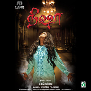 Baba Sehgal的專輯Nisha (Original Motion Picture Soundtrack)