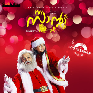 Dengarkan Carol lagu dari Shenbagaraj dengan lirik