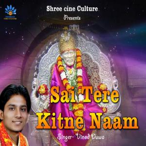 Dengarkan Sai Baba Baba Sai lagu dari Vinod Duwa dengan lirik