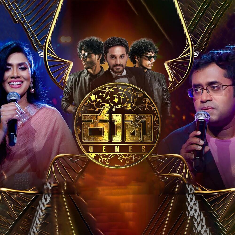 Kandan Yannam Ranmal Mala Dalaa