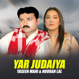 Album Yar Judaiya oleh Yaseen Mahi