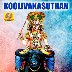 收聽B.Parvathi的Chuttuvilakku歌詞歌曲