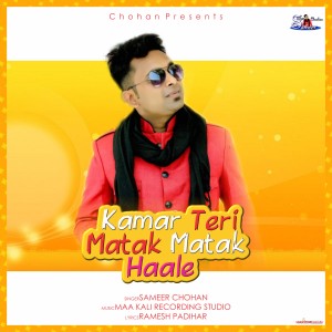 Listen to Kamar Teri Matak Matak Haale song with lyrics from Sameer Chouhan