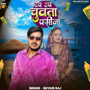 Dengarkan Tap Tap Chuwata Pasina lagu dari Shyam Raj dengan lirik