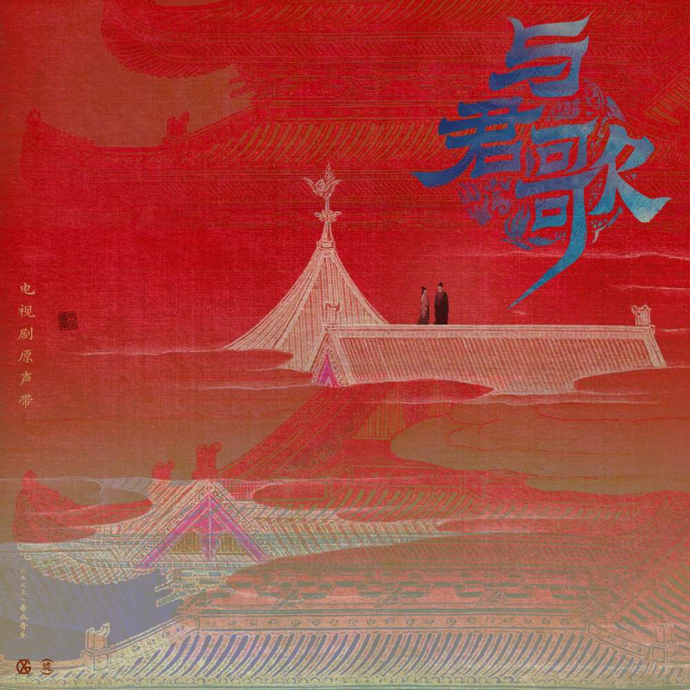 鱼雁说