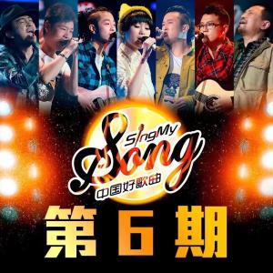 收聽陳蕾 Panther Chan的誰搞的情人節 (Live)歌詞歌曲