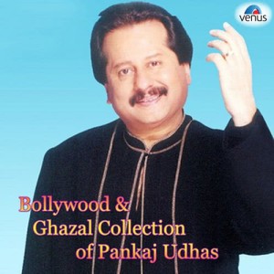 Dengarkan Ga Mere Sang (From "Gunahon Ka Faisla") lagu dari Pankaj Udhas dengan lirik
