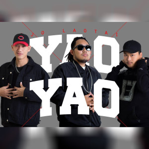 Dengarkan lagu ຍ່າວຍ່າວ nyanyian Jo Laotai dengan lirik