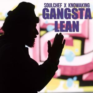 收聽Soulchef的Gangsta Lean (Explicit)歌詞歌曲