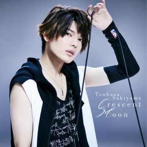 ดาวน์โหลดและฟังเพลง Kinmokusei พร้อมเนื้อเพลงจาก 崎山つばさ