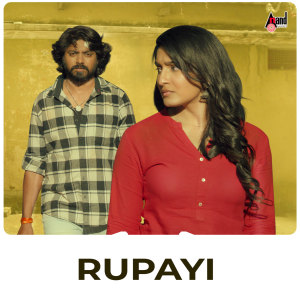 收聽Ananya Bhatt的Kareyade (From "Rupayi")歌詞歌曲