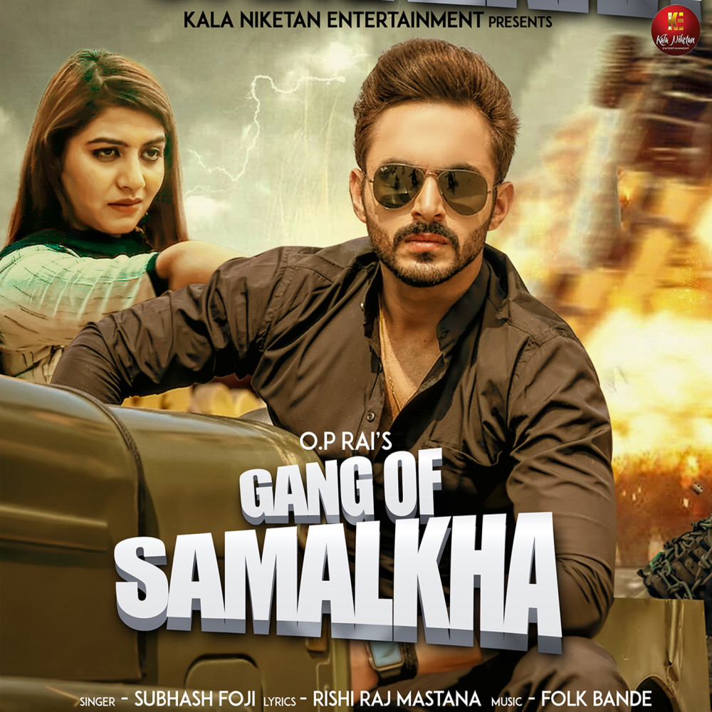 Gang Of Samalkha