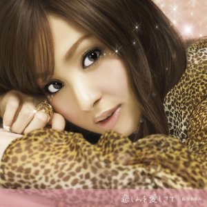 收聽阪井亞由美的Kanashimi Wo Itoshisa De歌詞歌曲