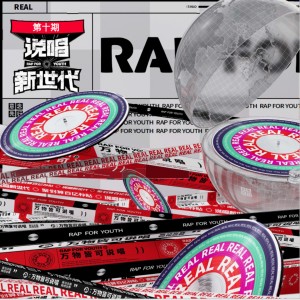 ดาวน์โหลดและฟังเพลง 流浪 (Live) พร้อมเนื้อเพลงจาก 于贞