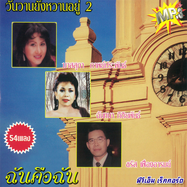 My Image 6