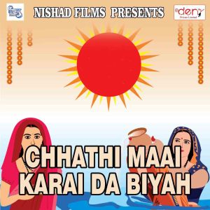 Album Chhathi Maai Karai da Biyah from Various