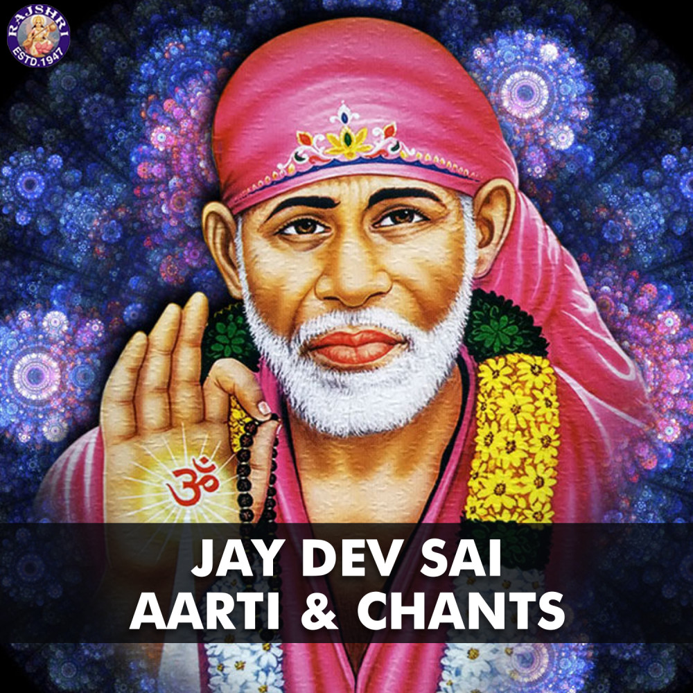 Jay Dev Sai Avadhoota