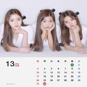 อัลบัม First Miracle DIAID II - 13월 32일 ศิลปิน 루비