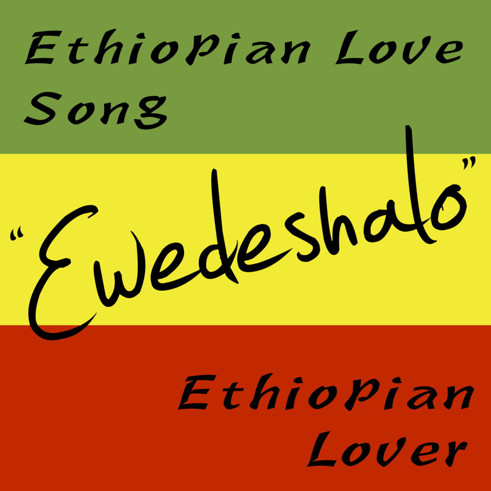 Ethiopian Love Song: Ewedeshalo (feat. Mark Dunn)