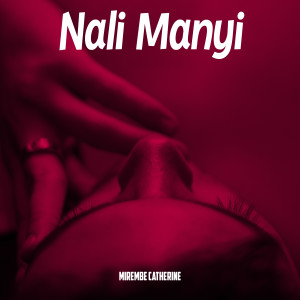 Listen to Alina Future song with lyrics from Mirembe Catherine