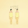 default album img