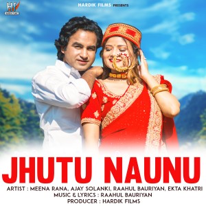 Listen to JUTHU NAUNU song with lyrics from Meena Rana