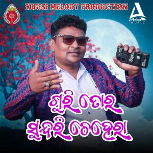 Album Guri tor sundri chehera from Khusiram Chhatria