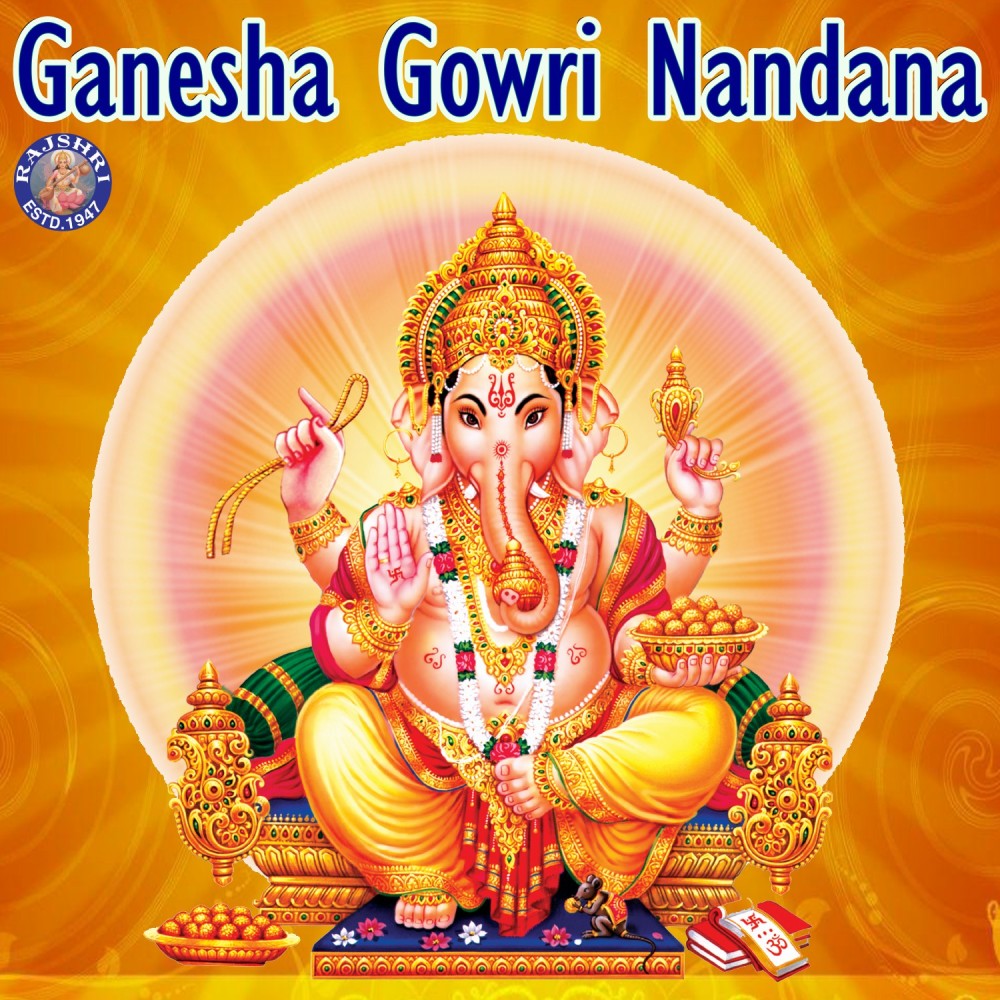 Ganesh Chalisa