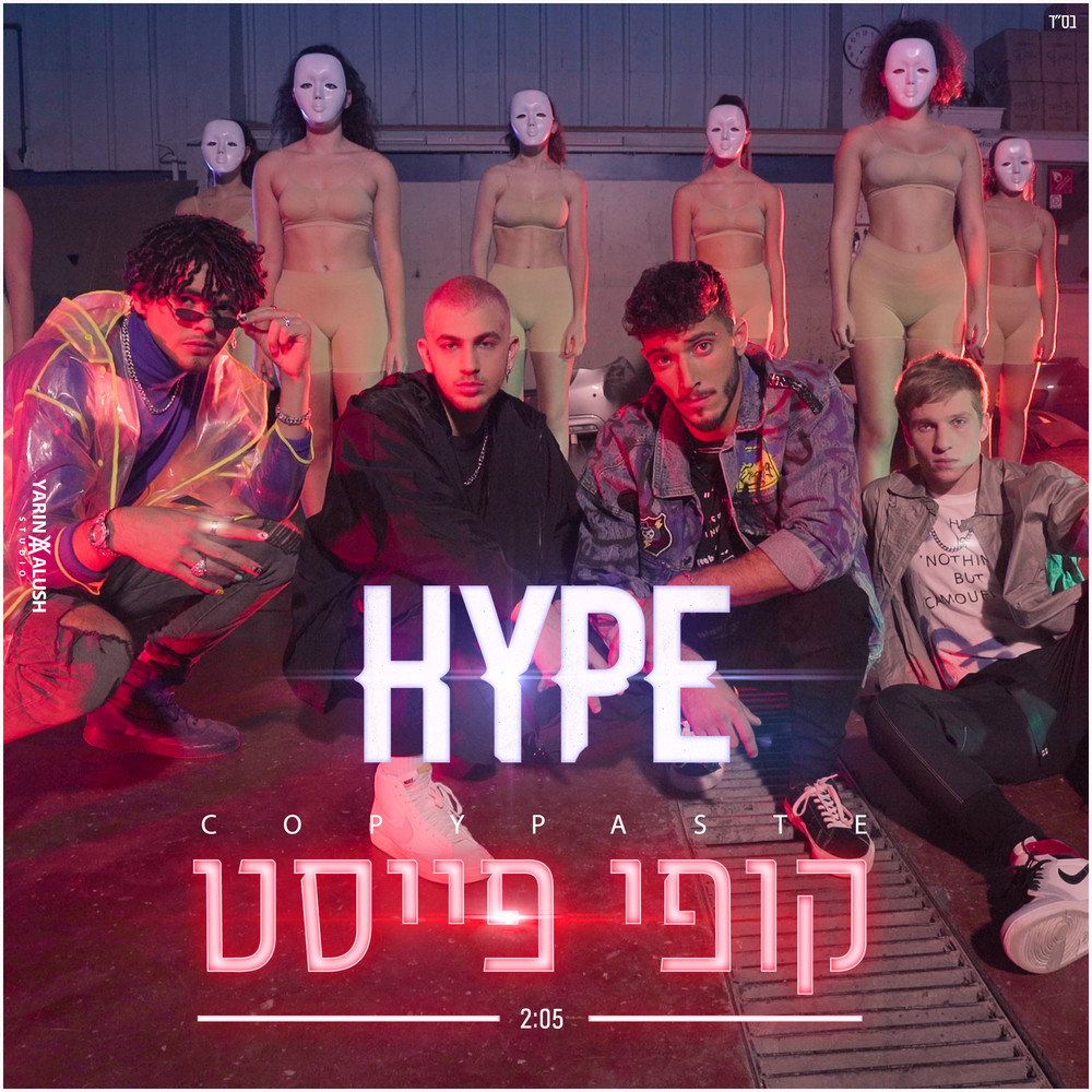 קופי פייסט