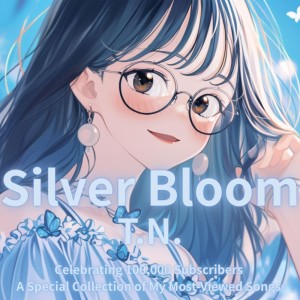 Listen to キミの言葉の意味 (feat. 花響 琴) song with lyrics from T. N.