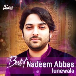 ดาวน์โหลดและฟังเพลง Mehndiyan Vi La Leyan Ni พร้อมเนื้อเพลงจาก Nadeem Abbas Lunewala