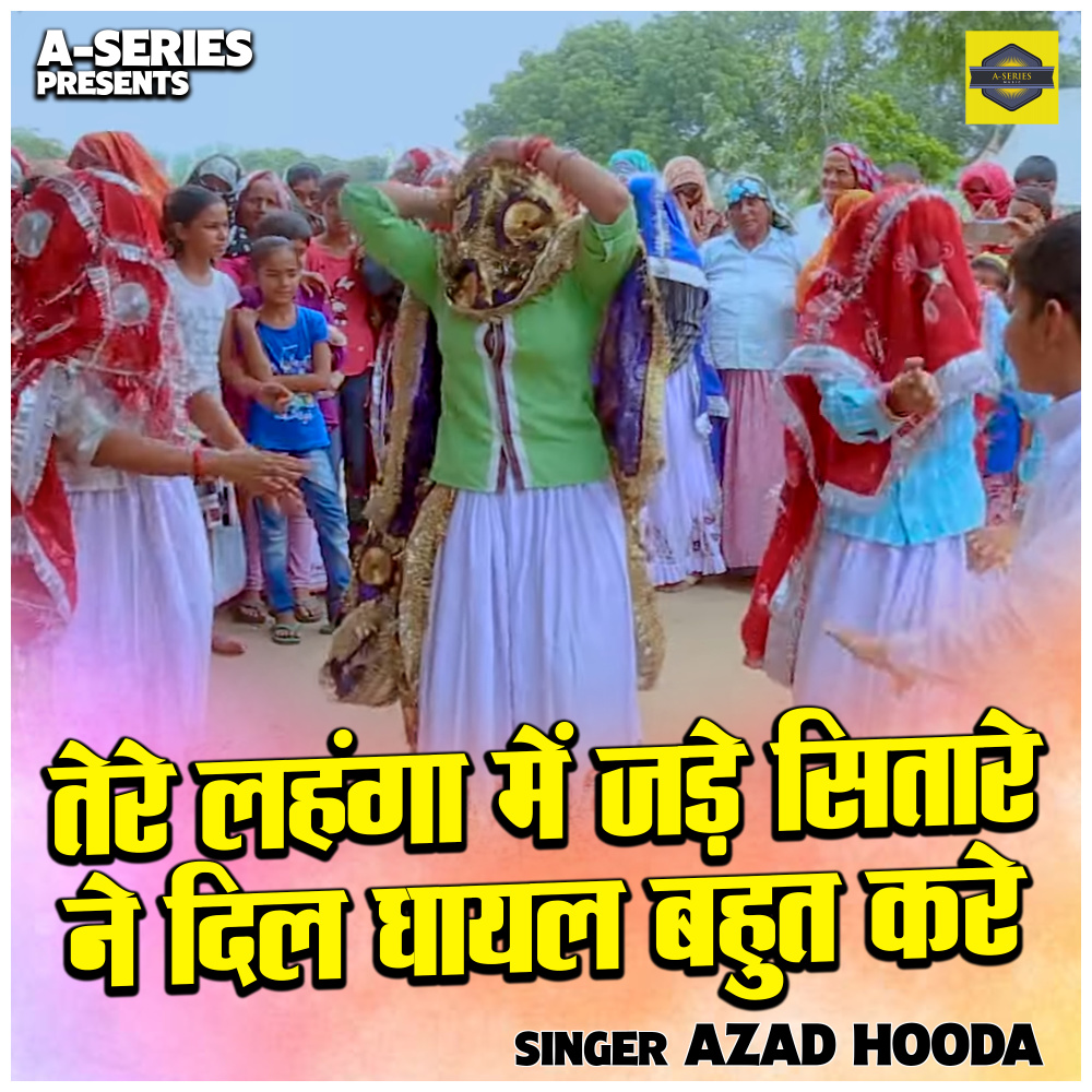 Tere Lahanga Me Jade Sitare Ne Dil Ghayal Bahut Kare (Hindi)