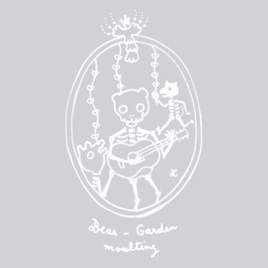 ดาวน์โหลดและฟังเพลง ใกล้-ใกล้ Closer พร้อมเนื้อเพลงจาก Bear-Garden