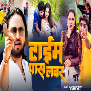 Listen to Time Pass Lover song with lyrics from Mahi Sharma