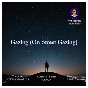 Album Gazing (On Street Gazing) from 
