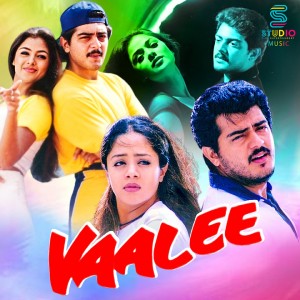 Listen to Vazhalvil Chariyo song with lyrics from Deva
