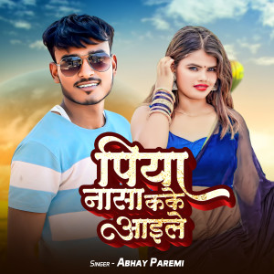 Listen to Piya Nasa K Ke Aele song with lyrics from Abhay Premi