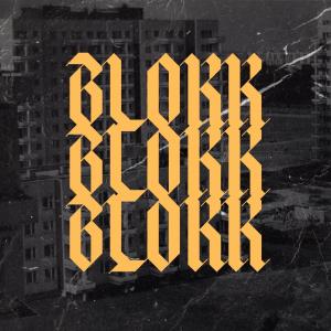 Ajman的专辑BLOKK (Explicit)