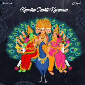 ดาวน์โหลดและฟังเพลง Kandha Sashti Kavasam (From "Ghibran's Spiritual Series") พร้อมเนื้อเพลงจาก Ghibran
