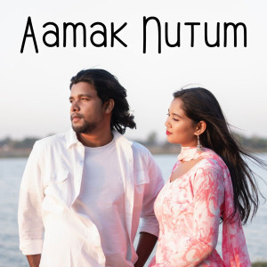 Album Aamak Nutum from Dingra Boyz