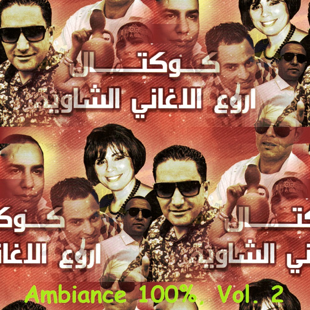 Aferhi yale mouima