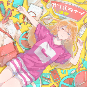default album img