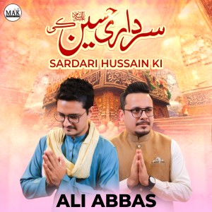 อัลบัม Sardari Hussain Ki - Single ศิลปิน Ali Abbas