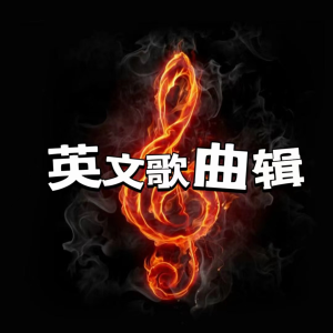 Listen to Teeth song with lyrics from 声音恋人