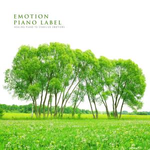 Dengarkan lagu Keep It Unknowingly nyanyian 정효진 dengan lirik