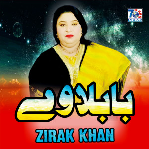 Listen to Babla Be song with lyrics from Zirak Khan