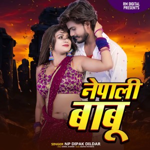 Album Nepali Babu from Np Deepak Dildar