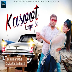 Listen to Kasoot Lage Se song with lyrics from Dev Kumar Deva