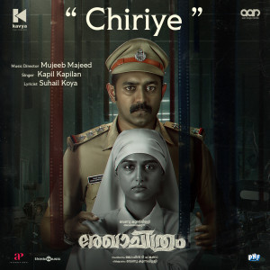 Chiriye (From "Rekhachithram") dari Kapil Kapilan