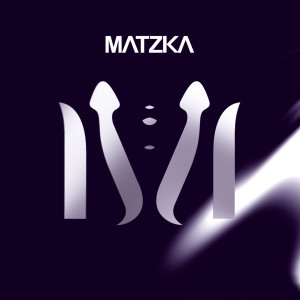 Dengarkan M.A.T.Z.K.A. lagu dari 玛斯卡乐团 dengan lirik